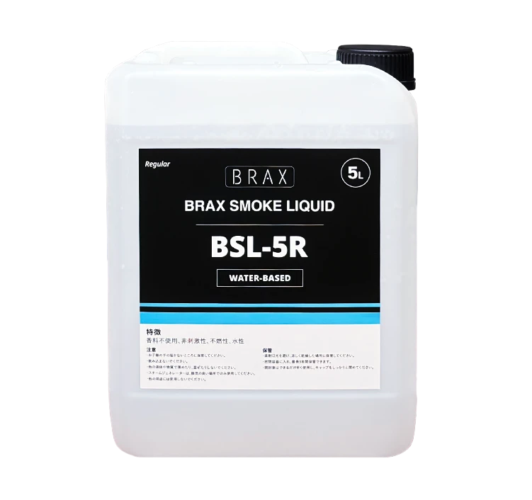BRAXスモークリキッドBSL-5R