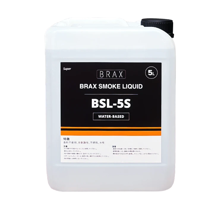 BRAXスモークリキッドBSL-5S