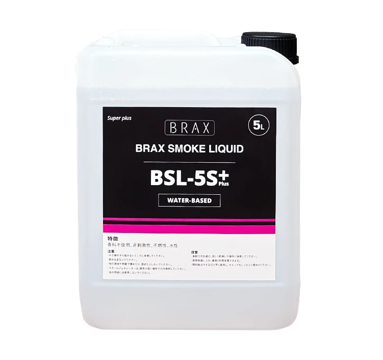 BRAXスモークリキッドBSL-5S+